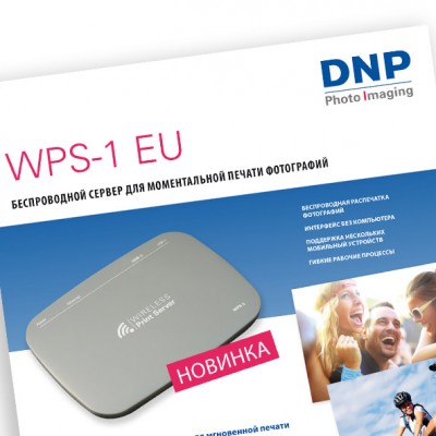 DNP brochure